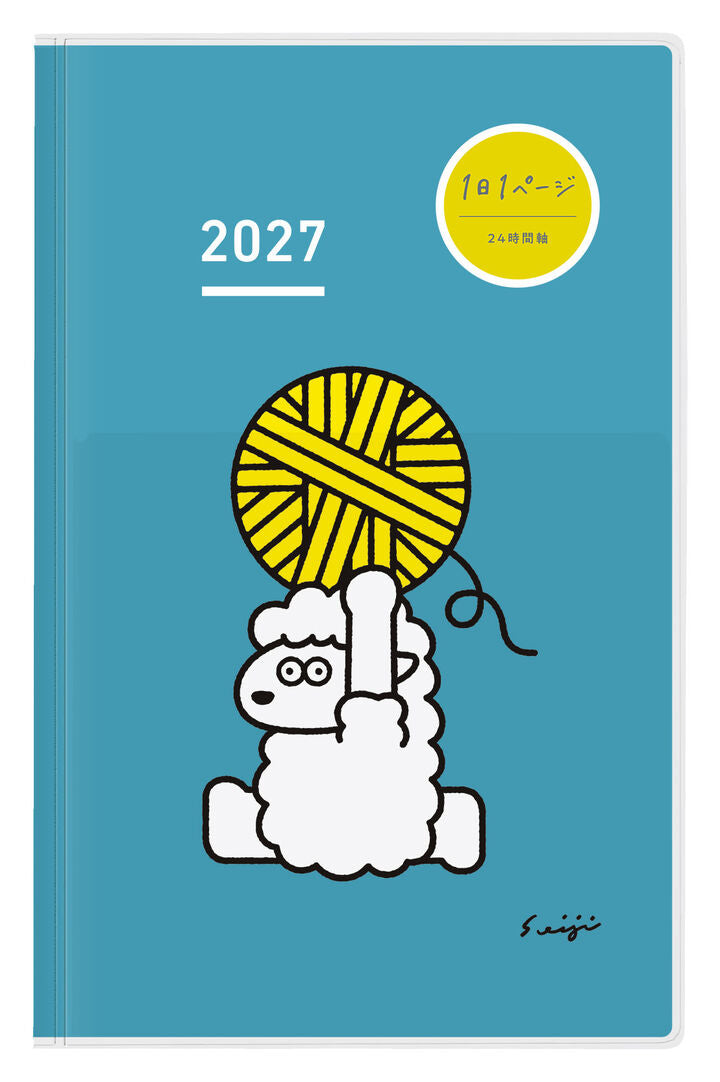 Kokuyo JIBUN TECHO DAYs 2027 - Diary - Limited Edition Colors - A5 Slim