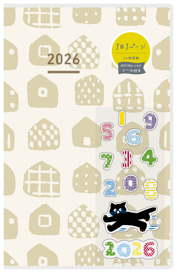 Kokuyo JIBUN TECHO DAYs 2026 - Diary - Limited Edition Colors - A5 Slim