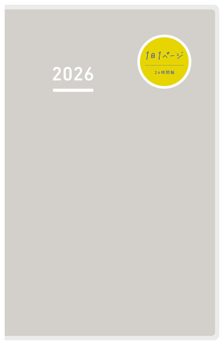 Kokuyo JIBUN TECHO DAYs 2026 - Diary - A5 Slim
