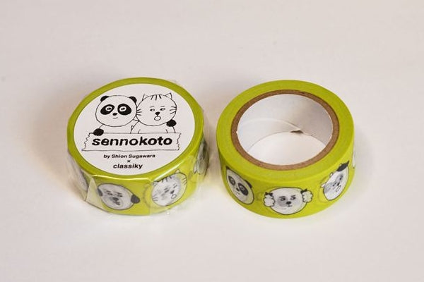 Classiky x Sennokoto Masking Tape - Face: Yellow (Coming Soon)