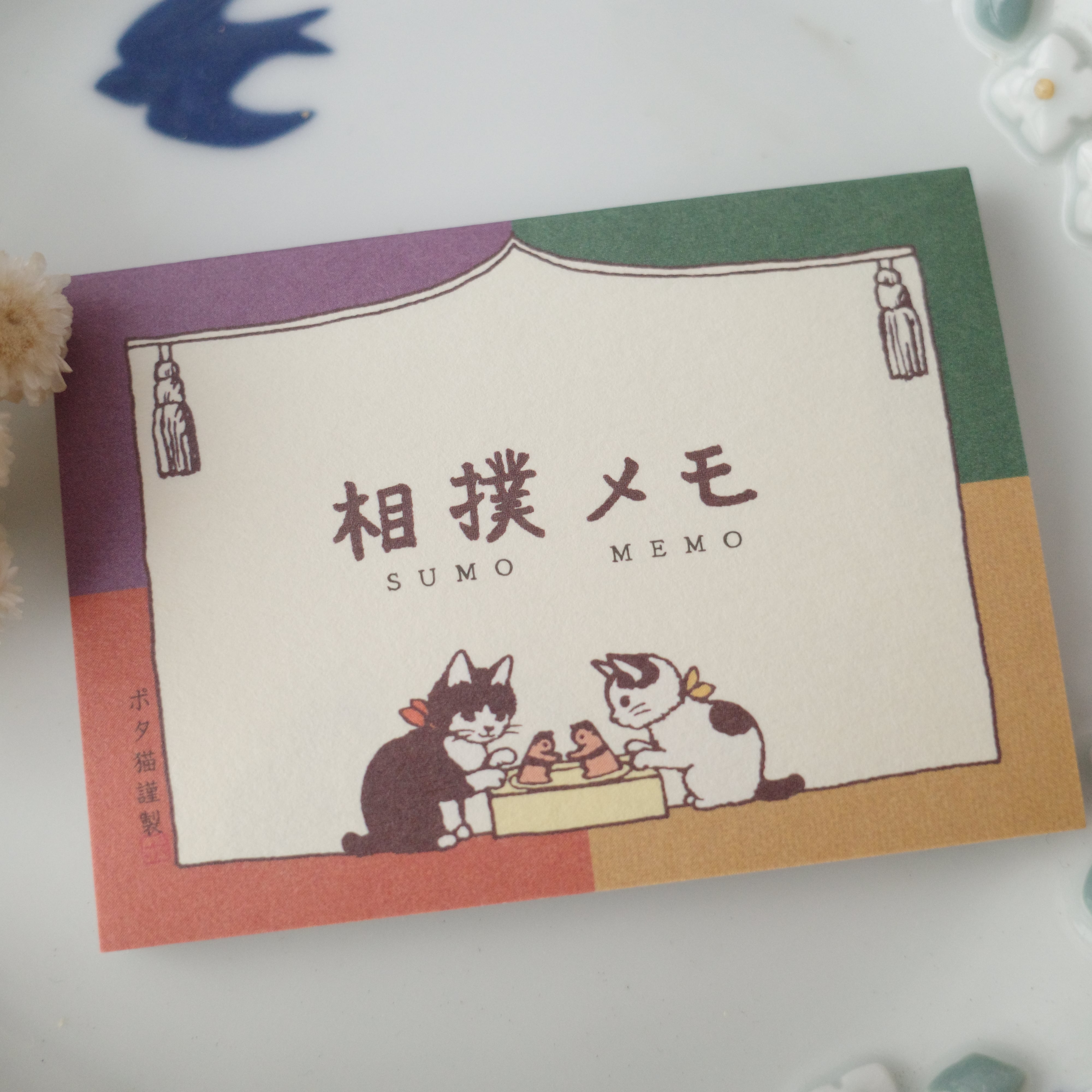 Pottering Cat Notepad - Sumo (Coming Soon)