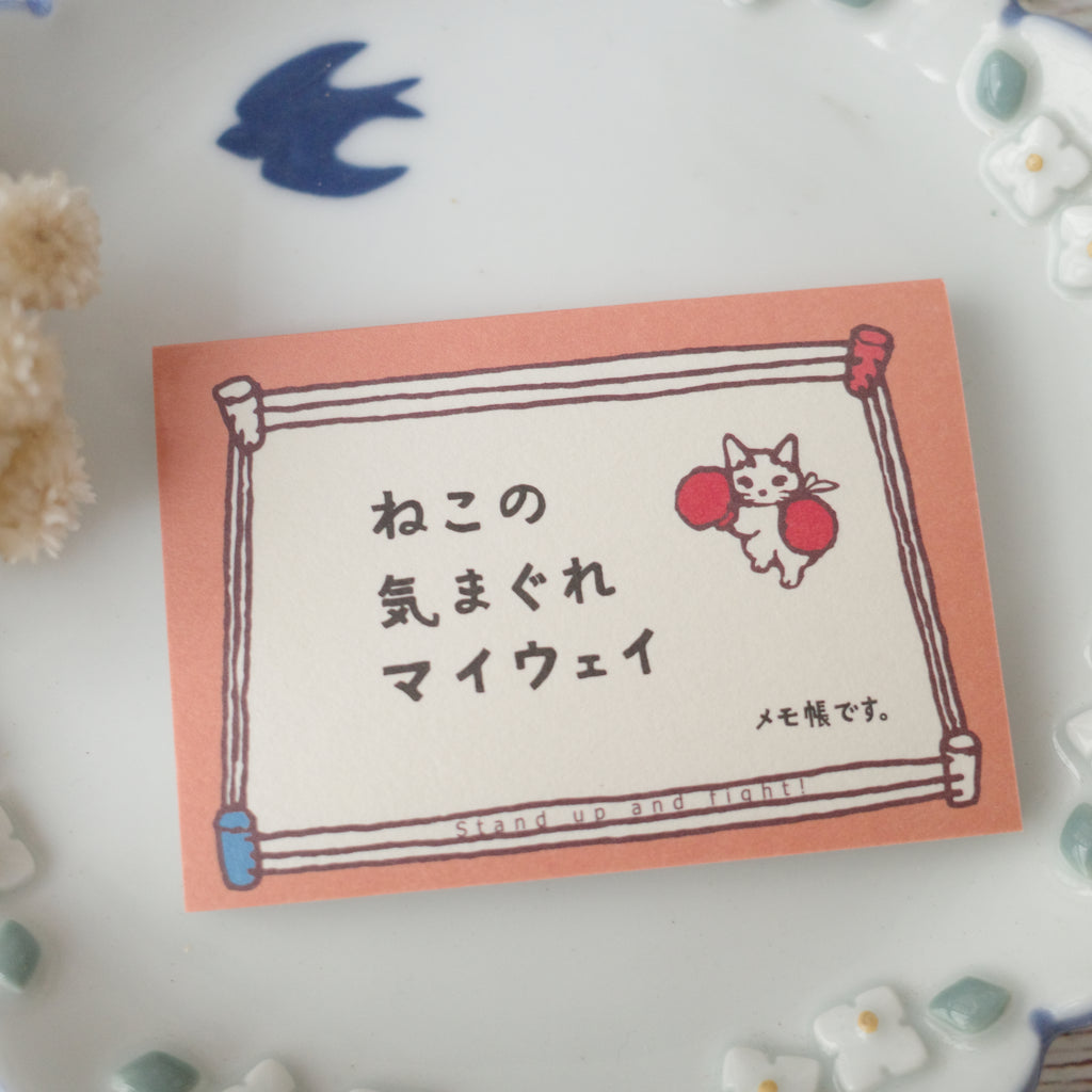 Pottering Cat Notepad - Cat's Whim (Coming Soon)