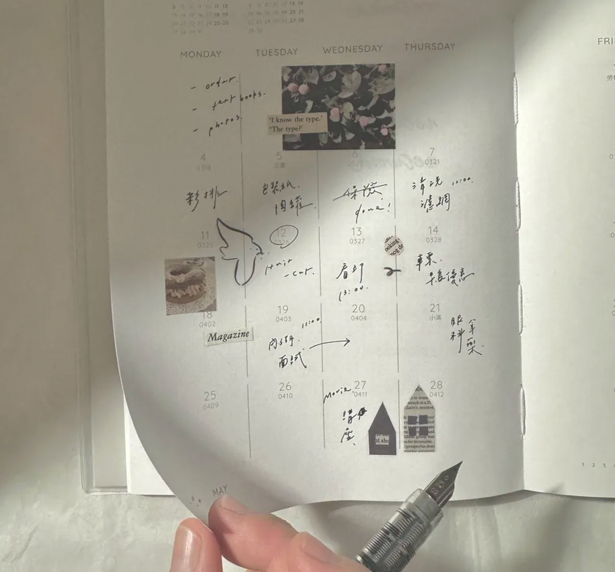 Mr. Eggplants 2026 Thinking of You Planner