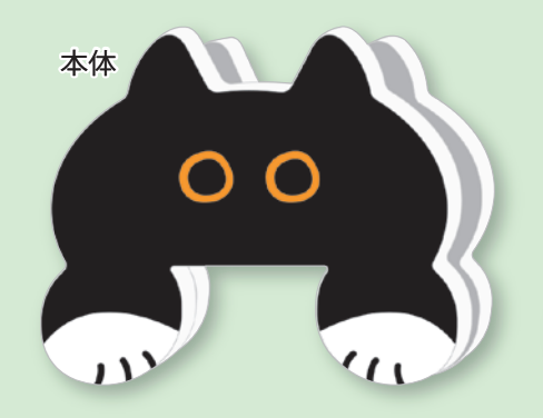 Sun-Star Jittome Die-Cut Clip - Cat (Coming Soon)