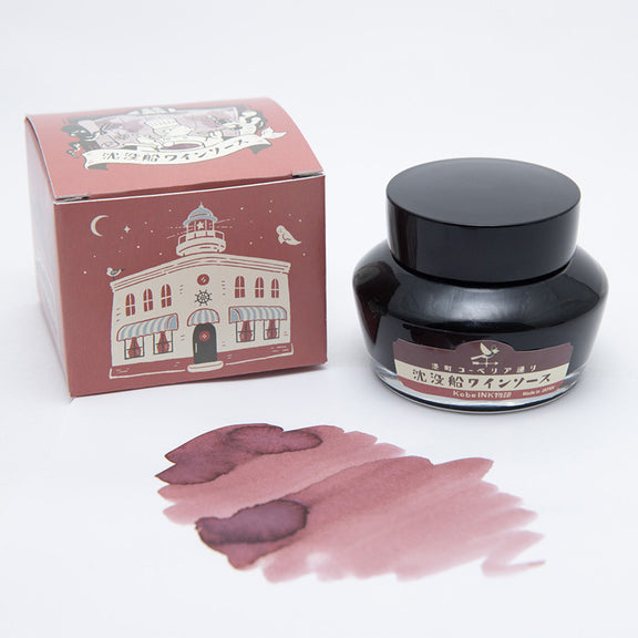 Nagasawa Kobe Ink x Kyupodo - Shipwreck Wine Sauce (Coming Soon)