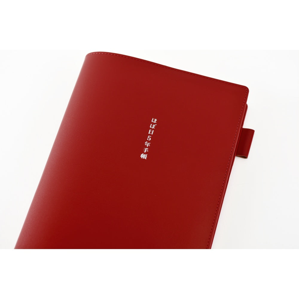 Hobonichi 5-Year Techo Leather Cover 2026 - A5 - Red
