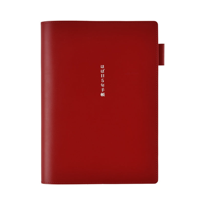 Hobonichi 5-Year Techo Leather Cover 2026 - A5 - Red