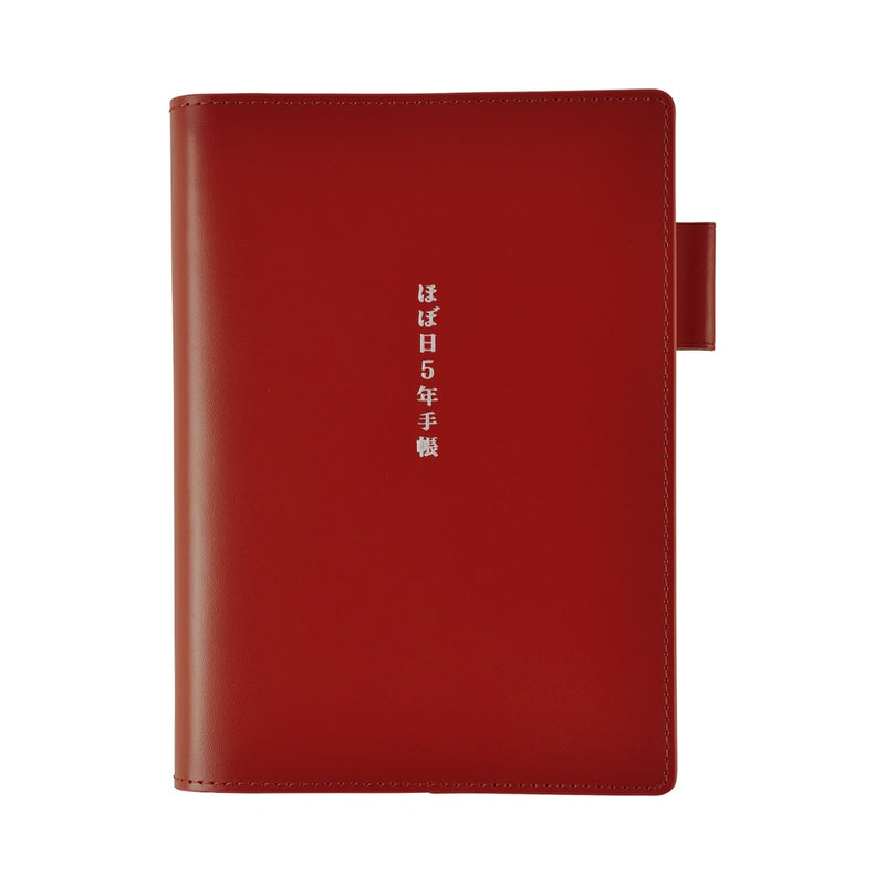 Hobonichi 5-Year Techo Leather Cover 2026 - A6 - Red