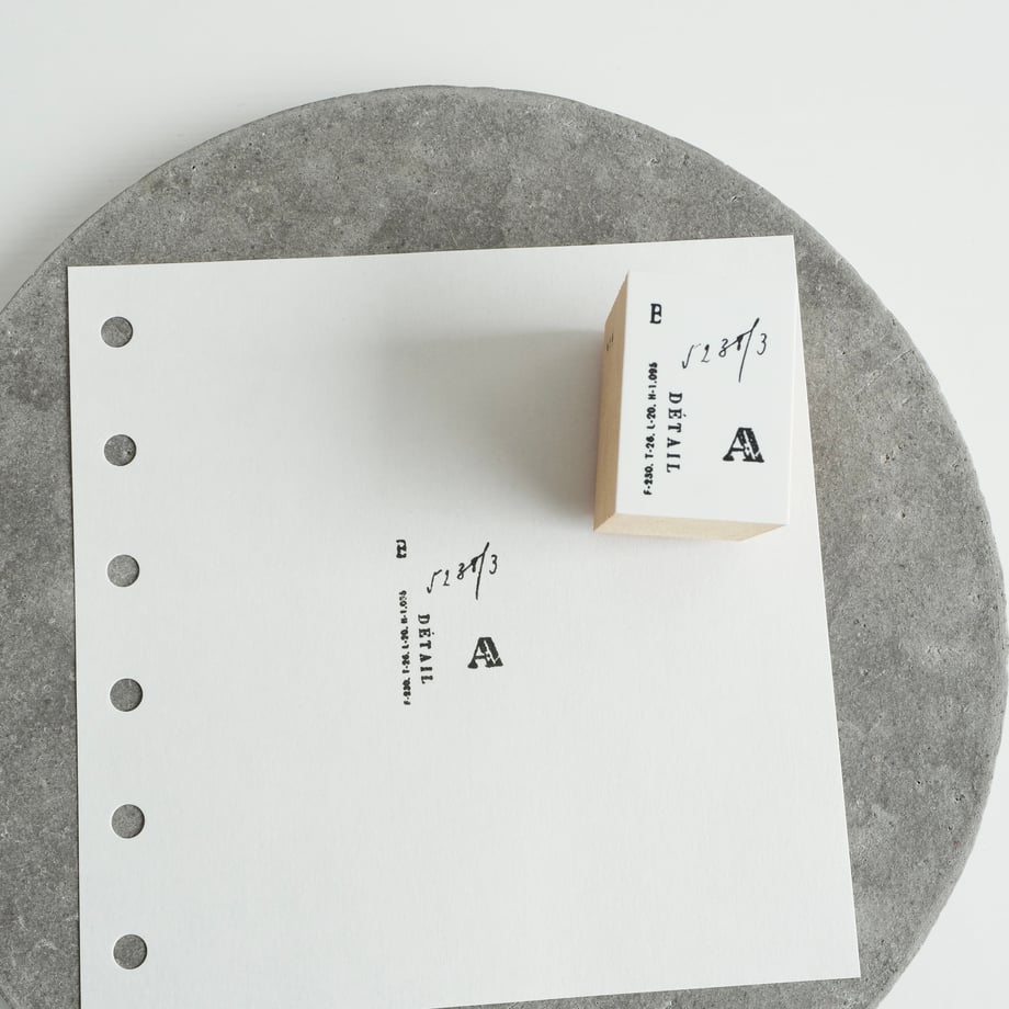 Yohaku Wooden Rubber Stamp - Sirius