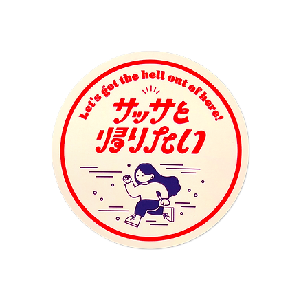 Frontier - CREATORS CIRCUS Sticker - Ayano Shibayama