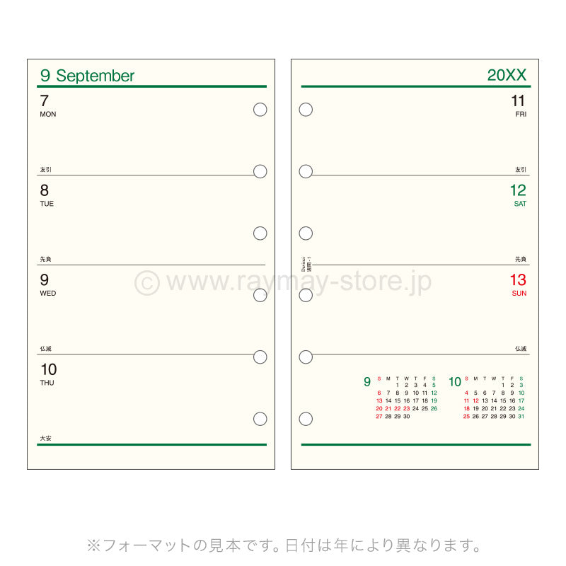 Raymay - 2026 Da Vinci Weekly Planner Refill - Pocket Size - 1 (Double-Sided Weekly)