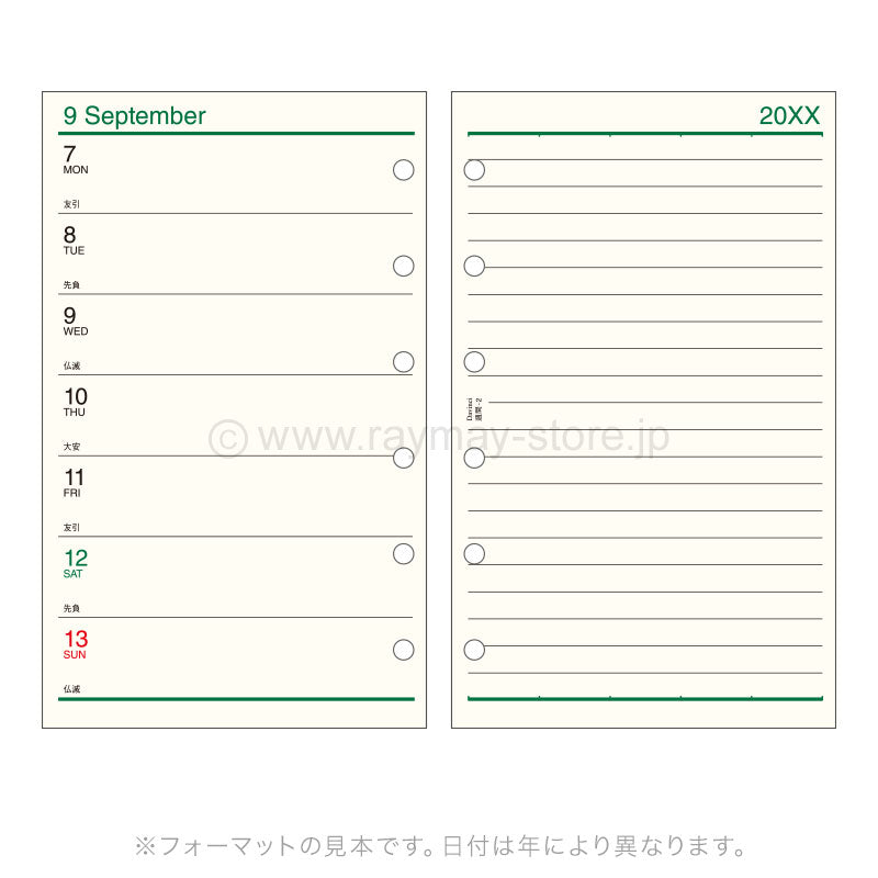 Raymay - 2026 Da Vinci Weekly Planner Refill - Pocket Size - 2 (One Week per Side)