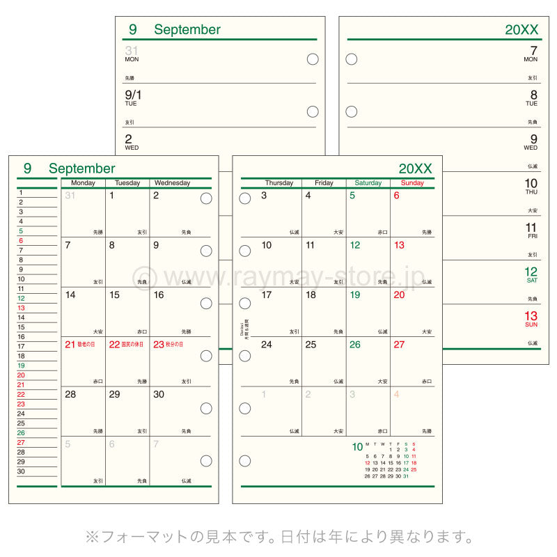 Raymay - 2026 Da Vinci Planner Refill - Pocket Size - Monthly and Weekly