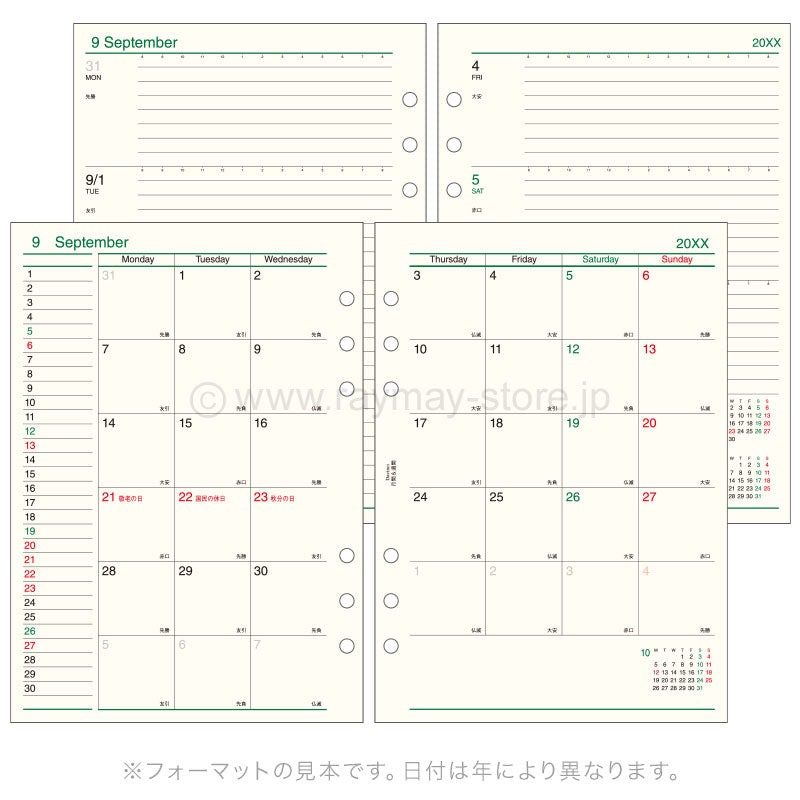 Raymay - 2026 Da Vinci Planner Refill - A5 Size - Monthly and Weekly