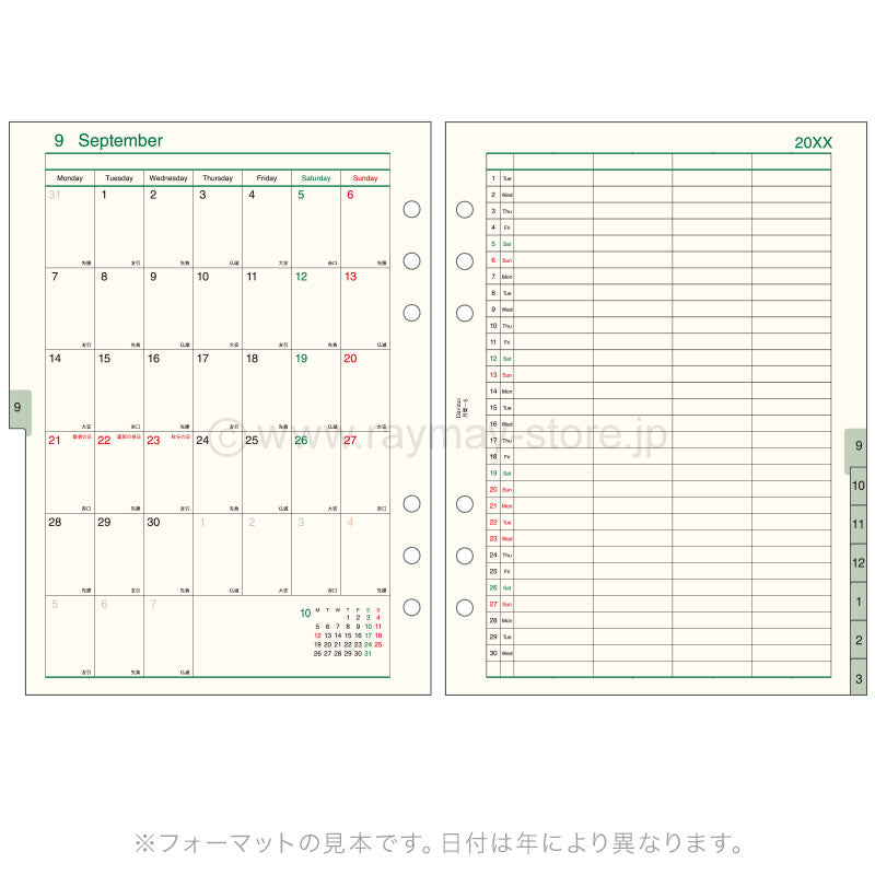 Raymay - 2027 Da Vinci Monthly Planner Refill - A5 Size - 5 (4 Plans with Index) (Coming Soon)