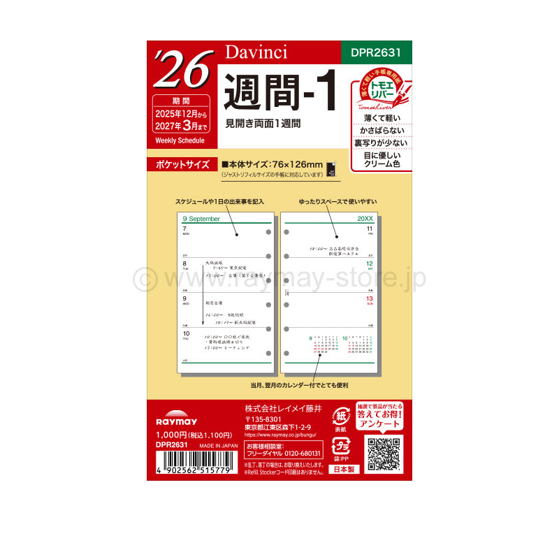 Raymay - 2026 Da Vinci Weekly Planner Refill - Pocket Size - 1 (Double-Sided Weekly)