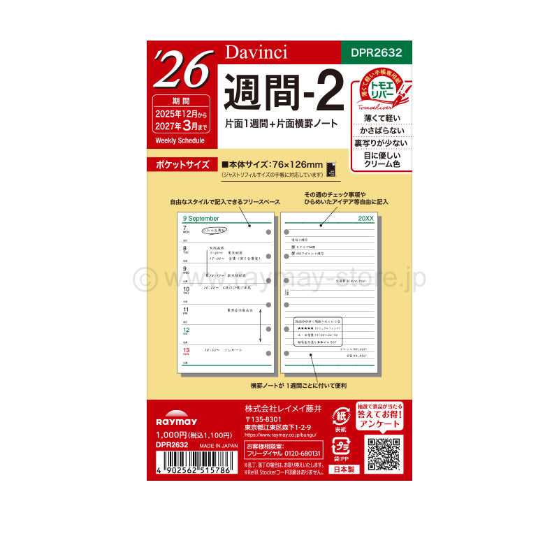Raymay - 2026 Da Vinci Weekly Planner Refill - Pocket Size - 2 (One Week per Side)