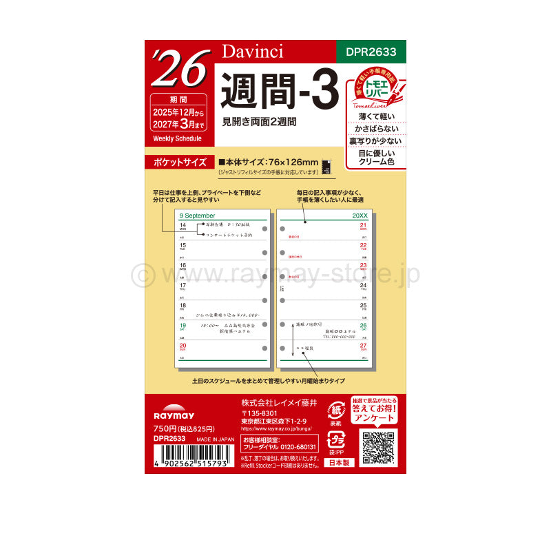 Raymay - 2026 Da Vinci Weekly Planner Refill - Pocket Size - 3 (2 Weeks per Side)