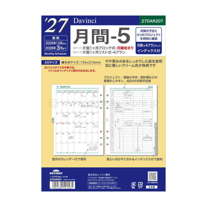 Raymay - 2027 Da Vinci Monthly Planner Refill - A5 Size - 5 (4 Plans with Index) (Coming Soon)