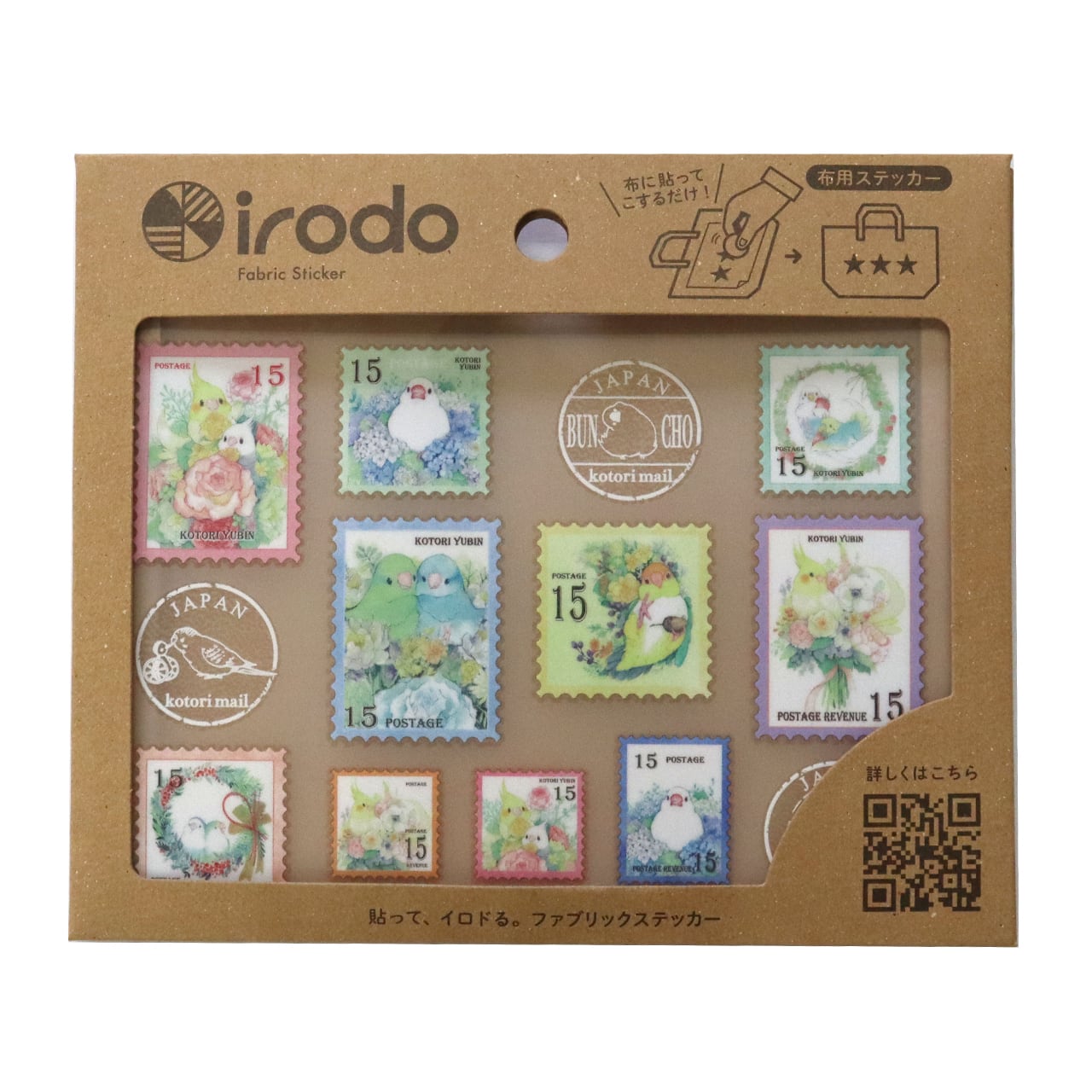irodo Fabric Sticker - Kotori Stamp