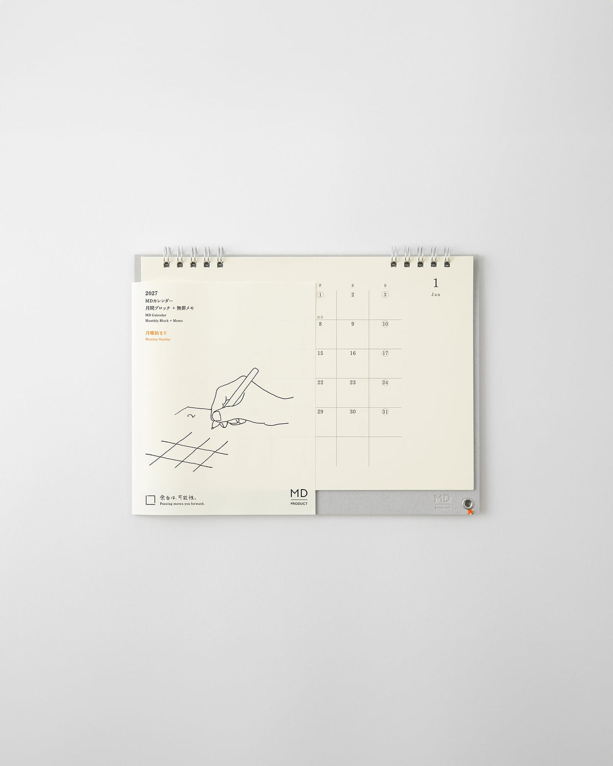 MD Desk Calendar 2027 - Monthly (Coming Soon)