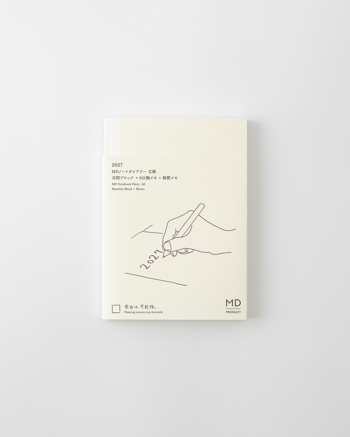MD Notebook Diary 2027 - A6