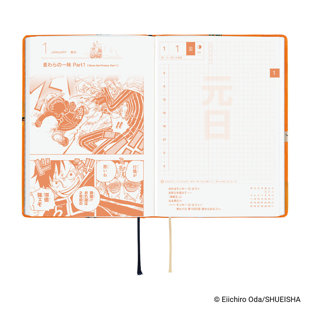 Hobonichi Techo HON 2026 ONE PIECE magazine: Very Very Merry! - A6 - Japanese (Orders Start Oct 1)