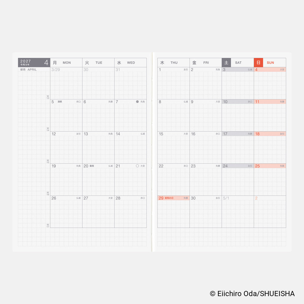Hobonichi Techo Original Book 2027 - A6 - One Piece Edition (Orders Start Oct 1st)