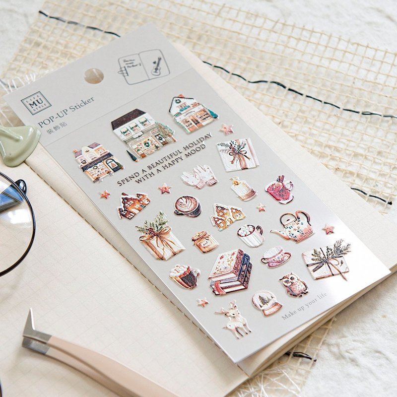 MU Pop-Up Sticker - #11