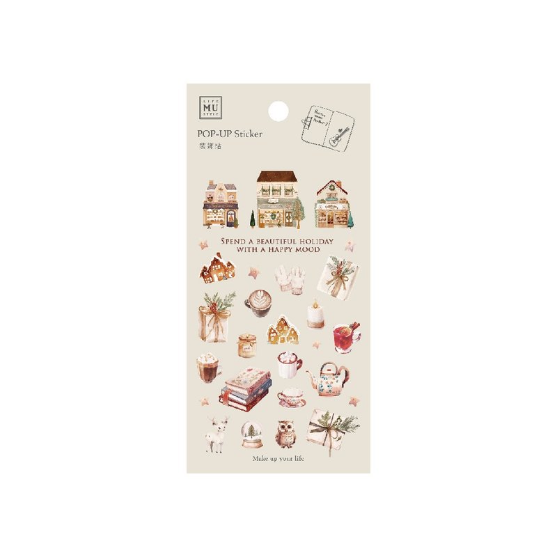 MU Pop-Up Sticker - #11