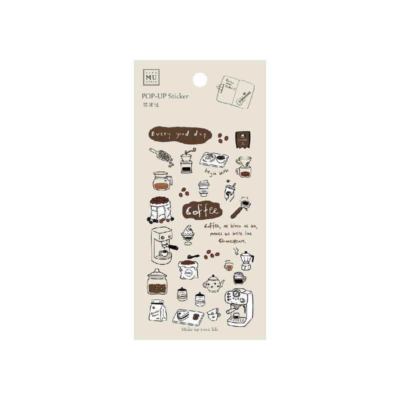 MU Pop-Up Sticker - #13