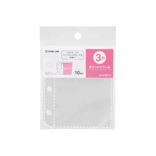 KING JIM Mini Binder Refill - Mini Clear Pocket