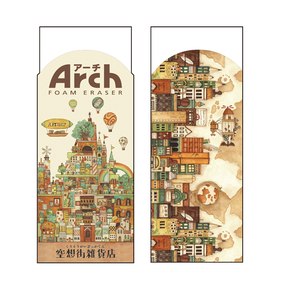 Sakura x Kuusoogai Zakkaten Arch Eraser - Limited Edition (Coming Soon)