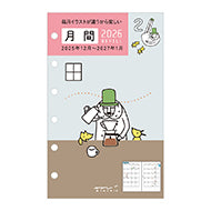 Midori Refill 2026 - Ojisan - B7