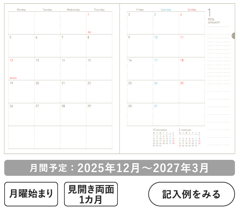Kokuyo Sooofa Soft Ring Diary 2026 - B6 - Navy