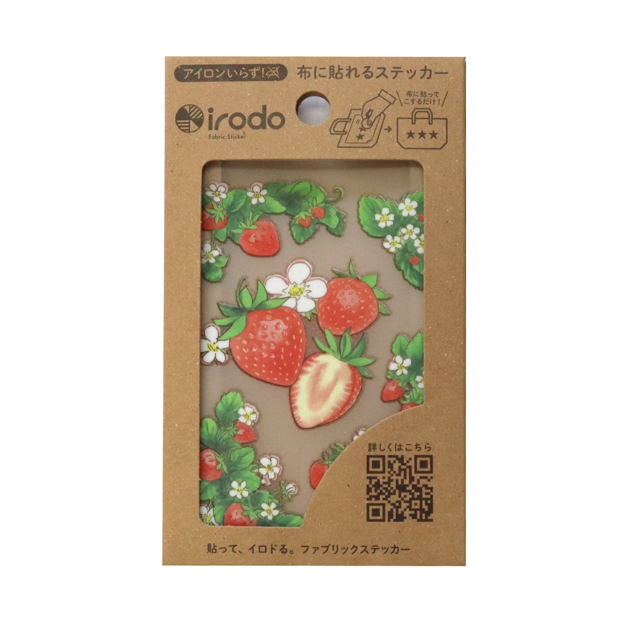 irodo Fabric Sticker - Strawberry