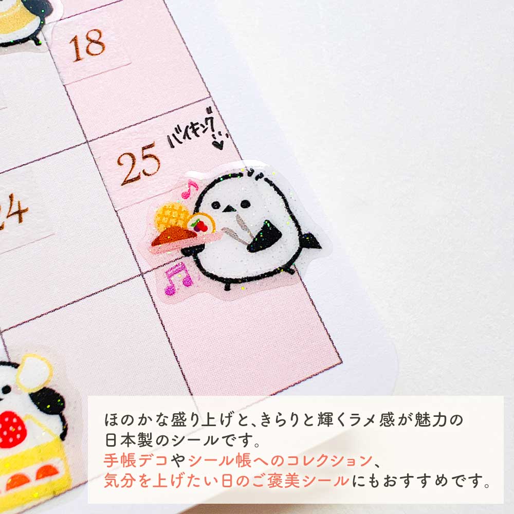 Pine Book Puffy Stickers - Puku Kira - Shimaenaga Reward (Coming Soon)