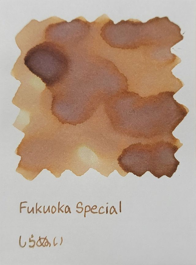 Tono & Lims Ink Bottle - Fukuoka Special 2026 - しらぬい (Shiranui) - 30ml (Coming Soon)