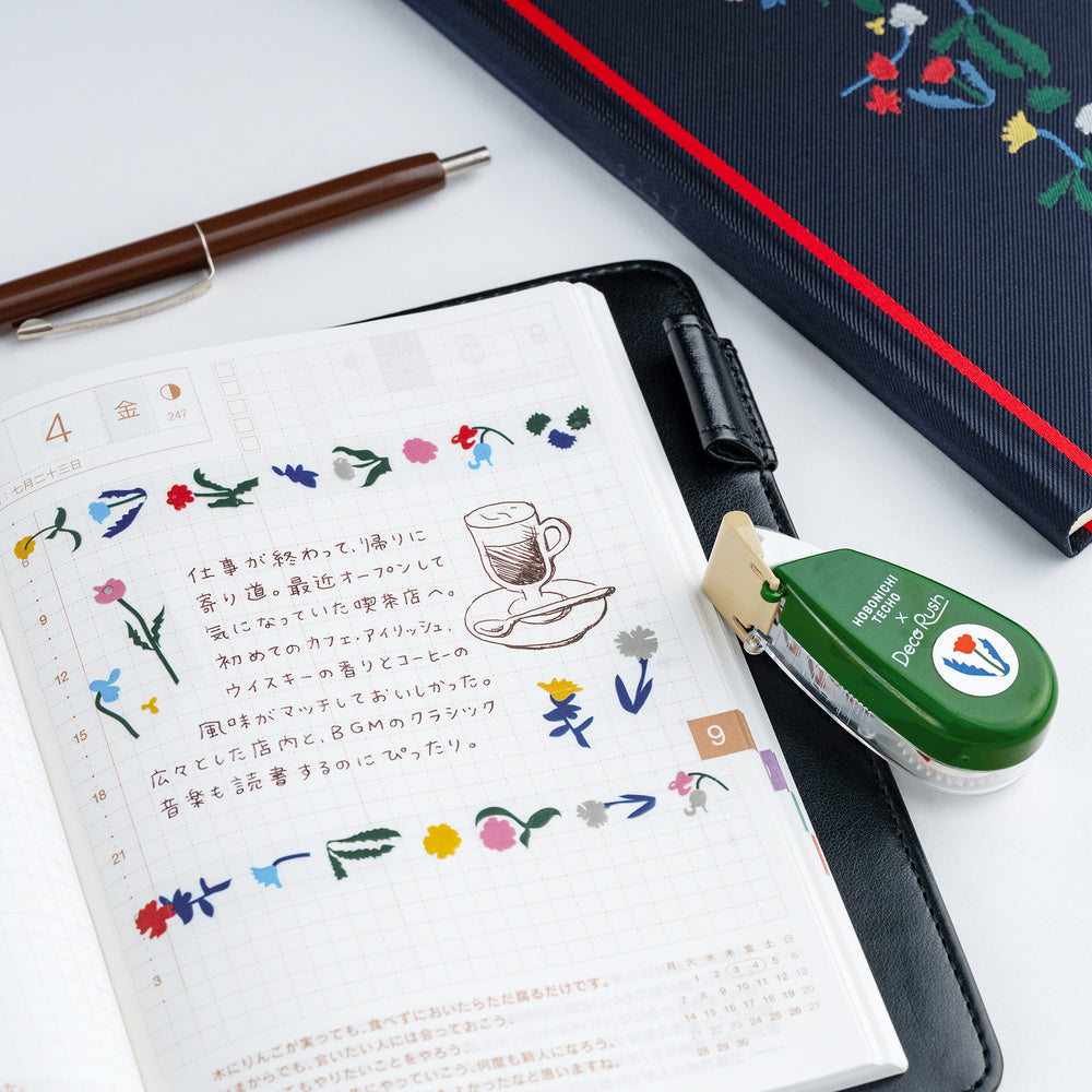 Plus x Hobonichi 2027: Deco Rush - Petit Bloom by Yoshie Watanabe
