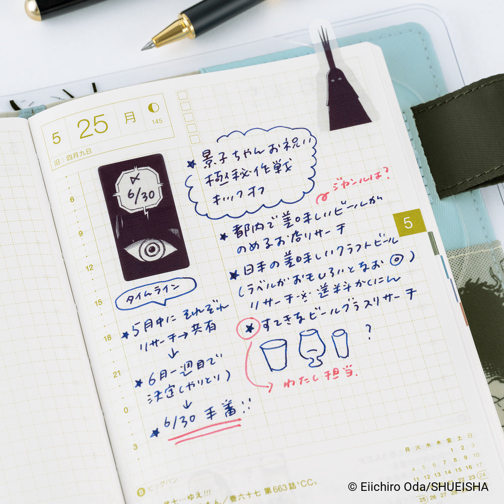 Hobonichi 2027 ONE PIECE magazine: Imu's Mysterious Sticky Notes (Orders Start Oct 1st)