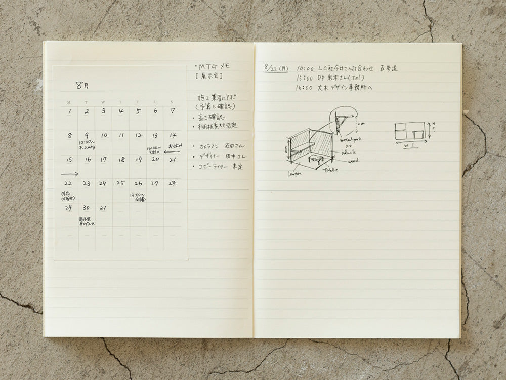 MD Diary Sticker