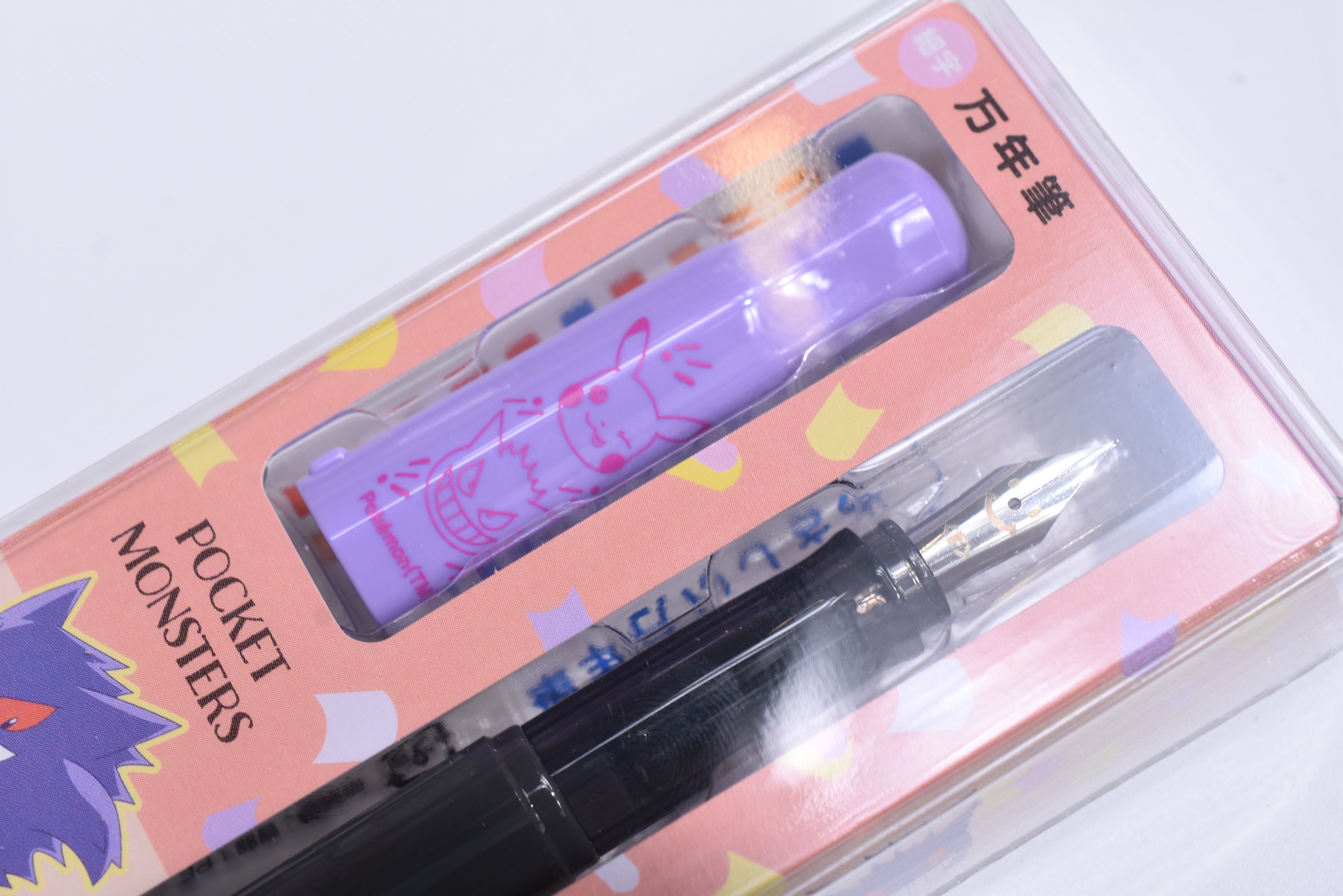 Pilot Kakuno Fountain Pen - Pokemon Series - Grey Barrel/Purple Cap