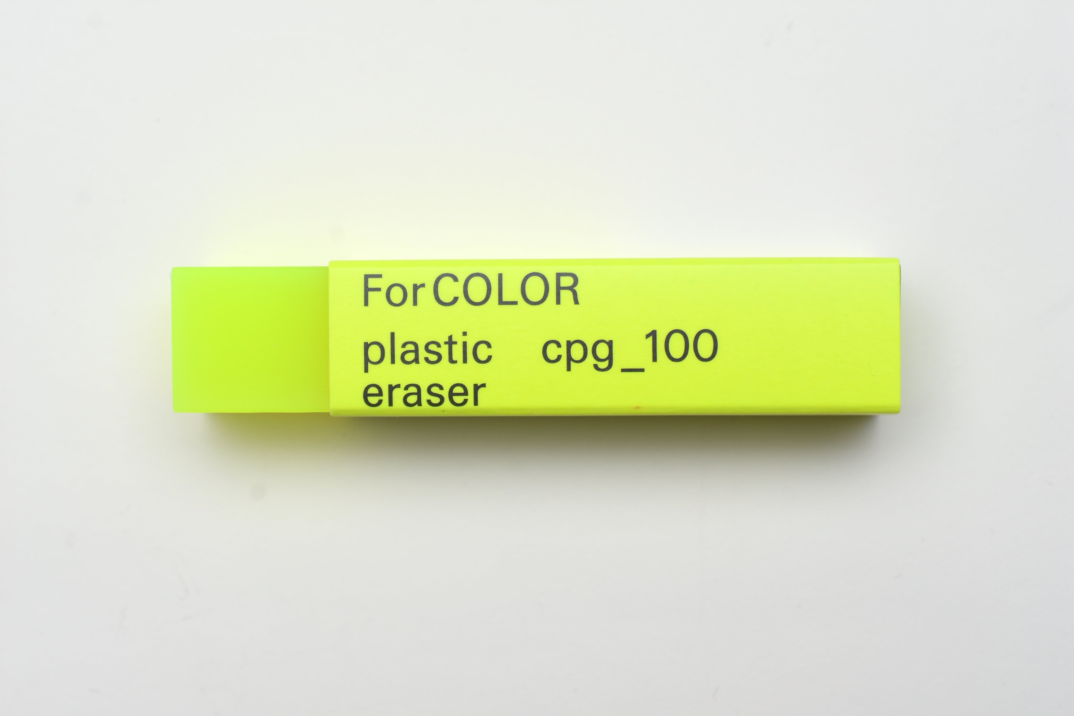 SEED Graph Eraser - For Color