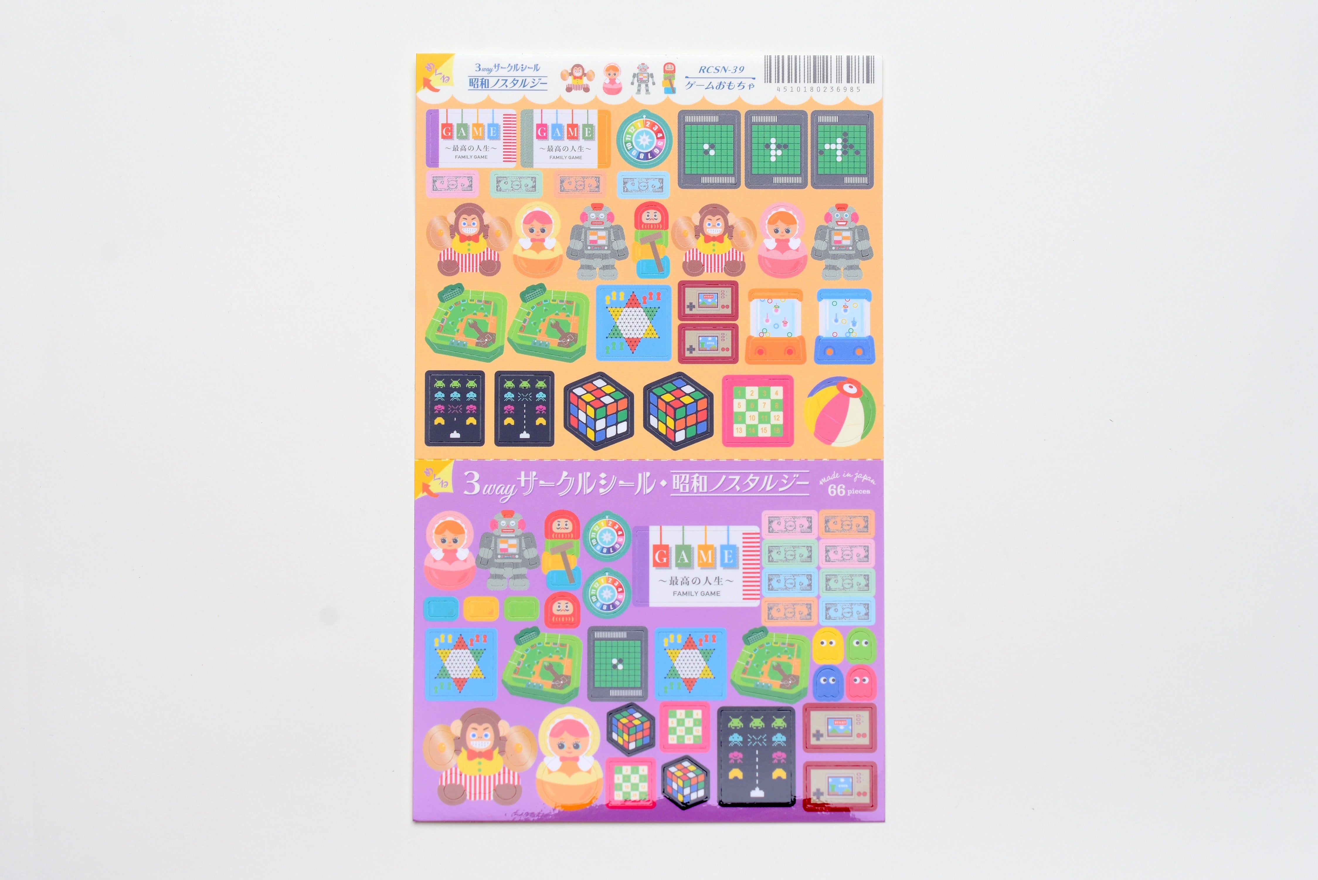 Ryu-Ryu 3 Way Stickers - Game Toy