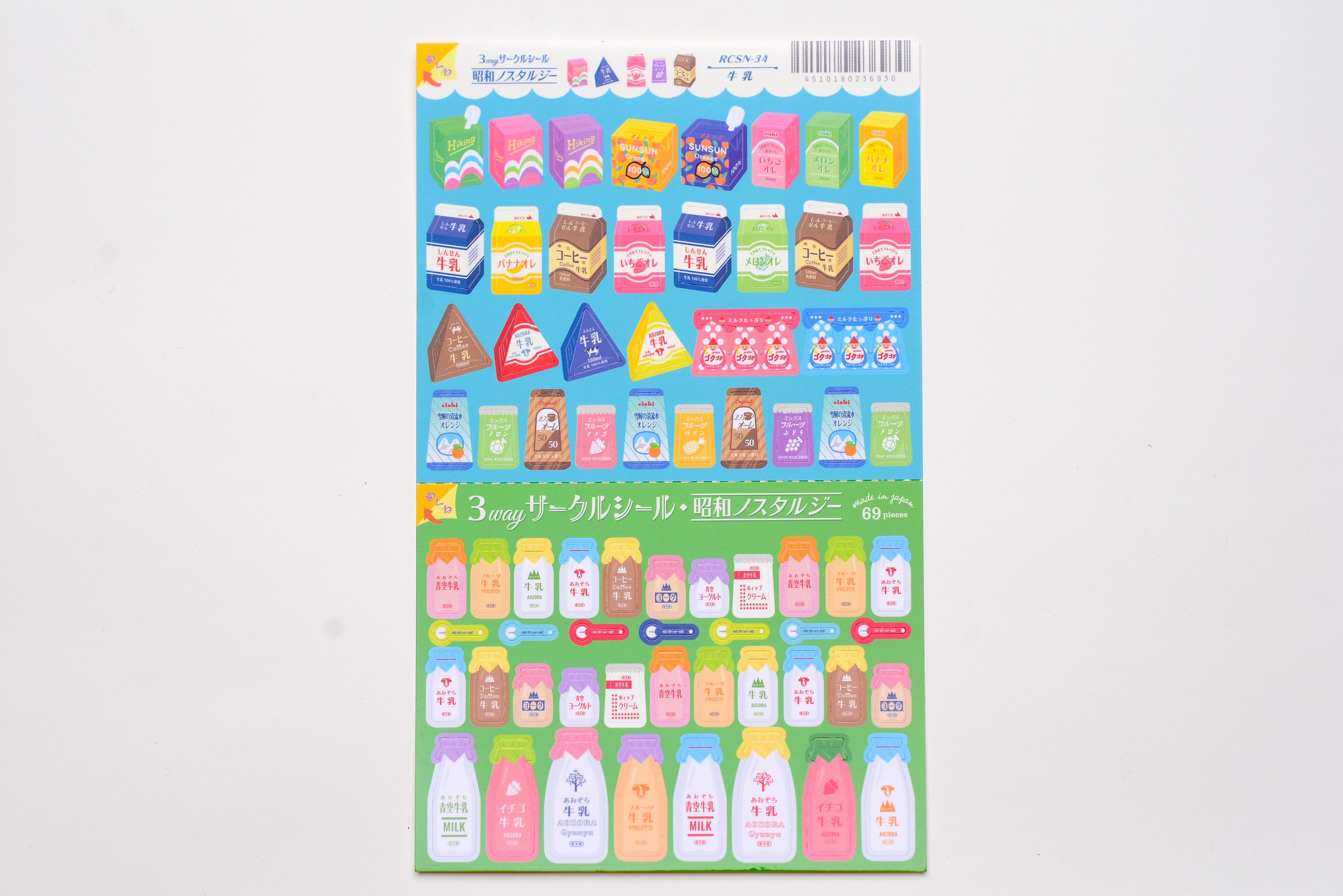 Ryu-Ryu 3 Way Stickers - Milk
