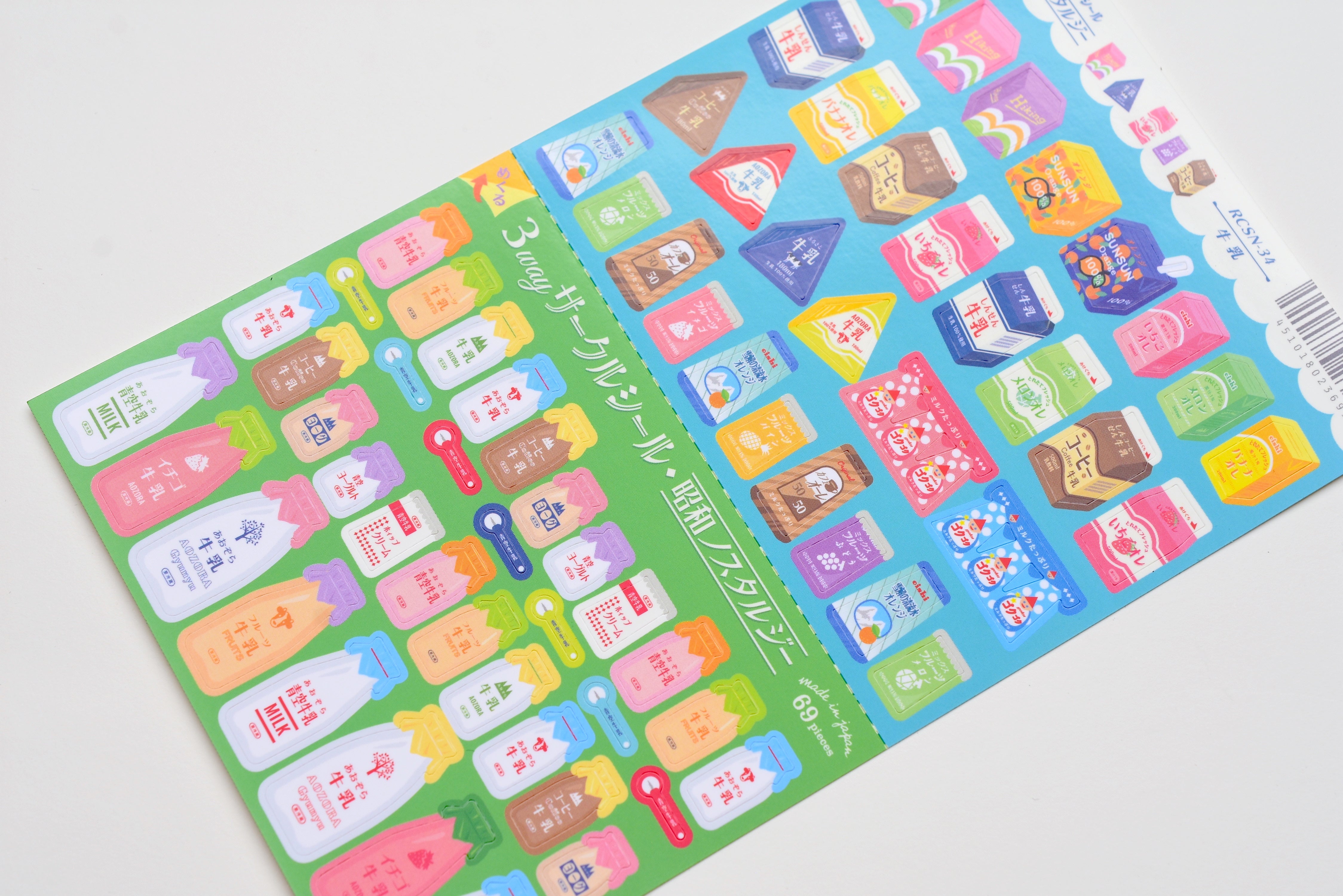 Ryu-Ryu 3 Way Stickers - Milk