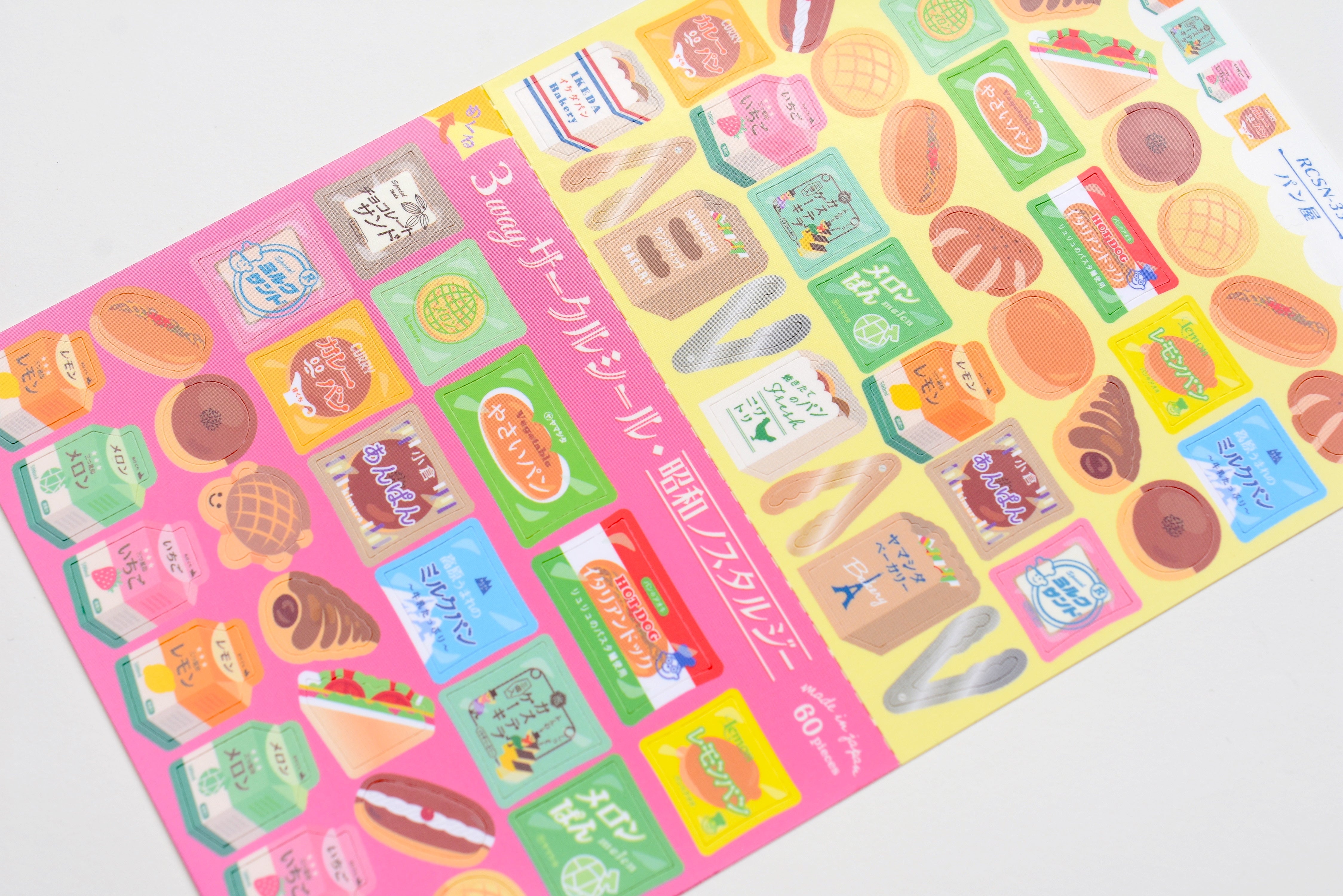 Ryu-Ryu 3 Way Stickers - Bread Shop