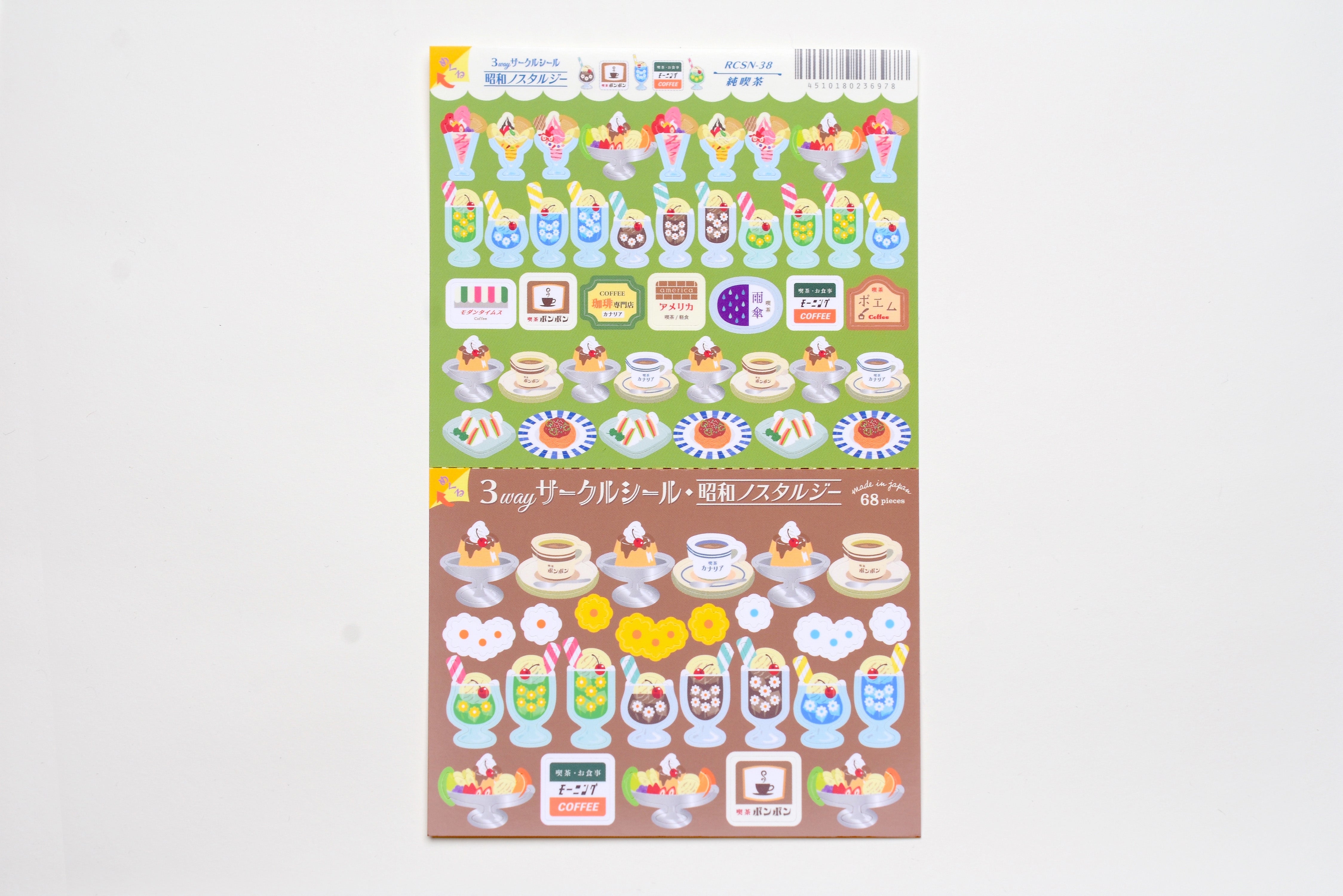 Ryu-Ryu 3 Way Stickers - Coffee Shop