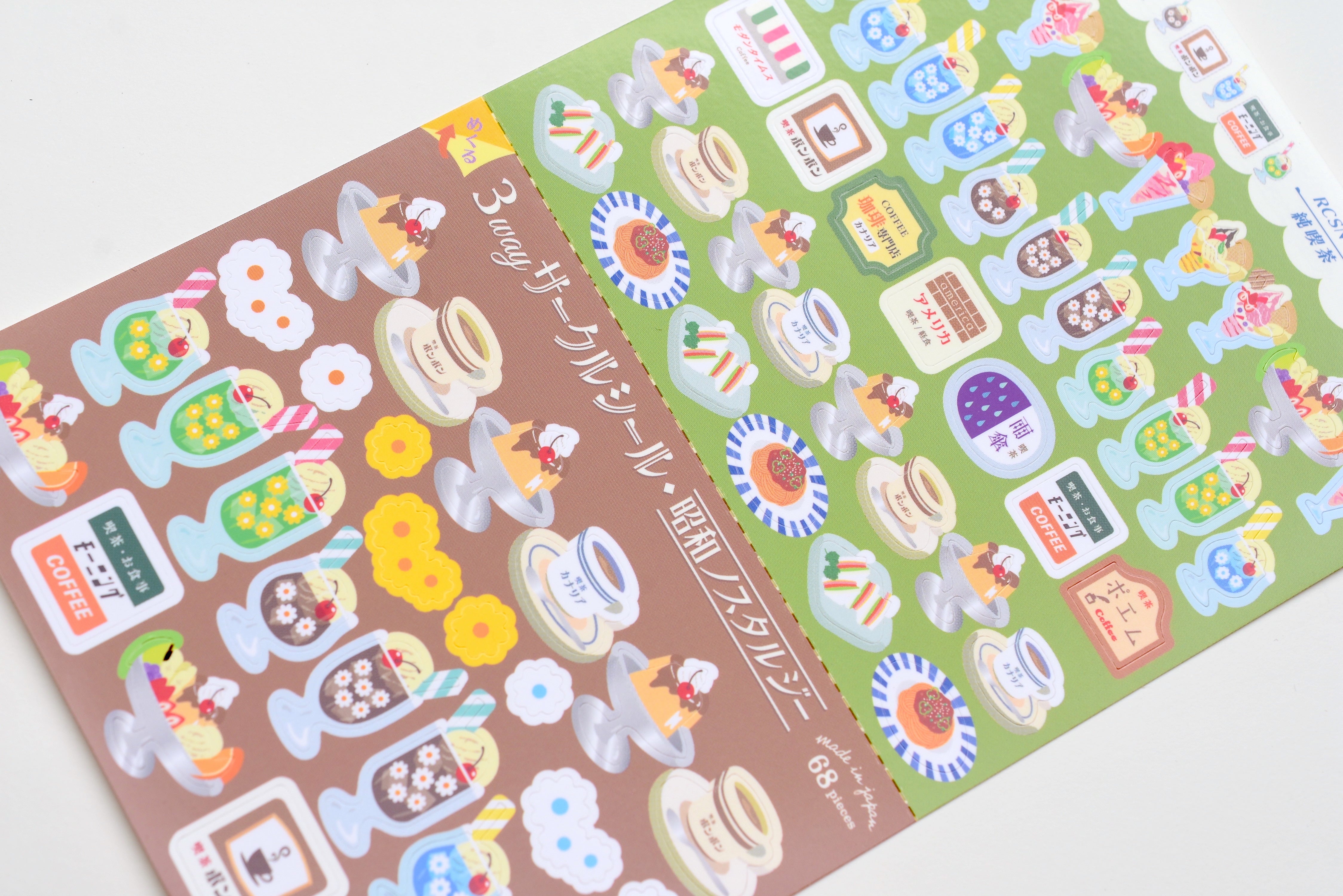 Ryu-Ryu 3 Way Stickers - Coffee Shop