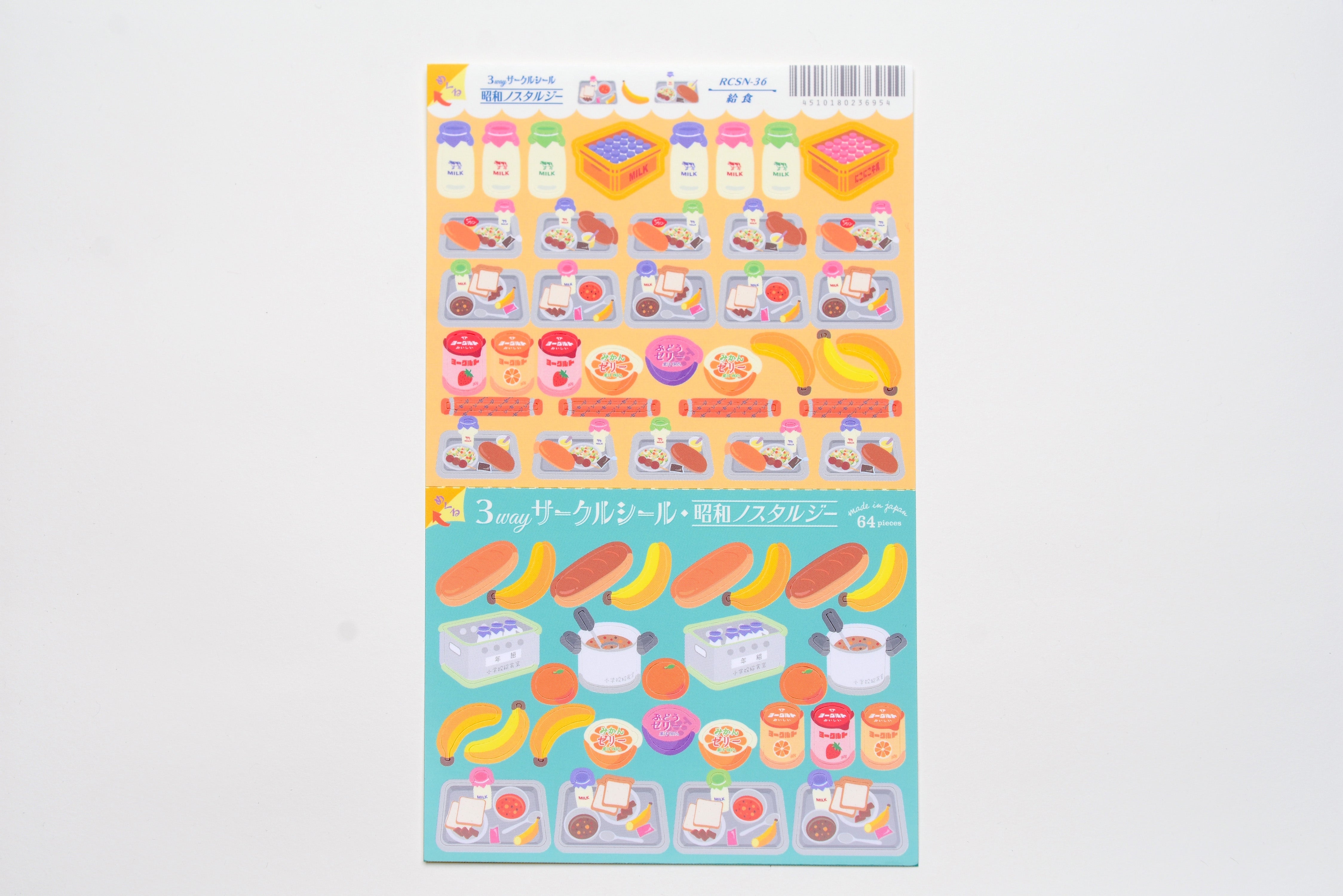 Ryu-Ryu 3 Way Stickers - School Lunch